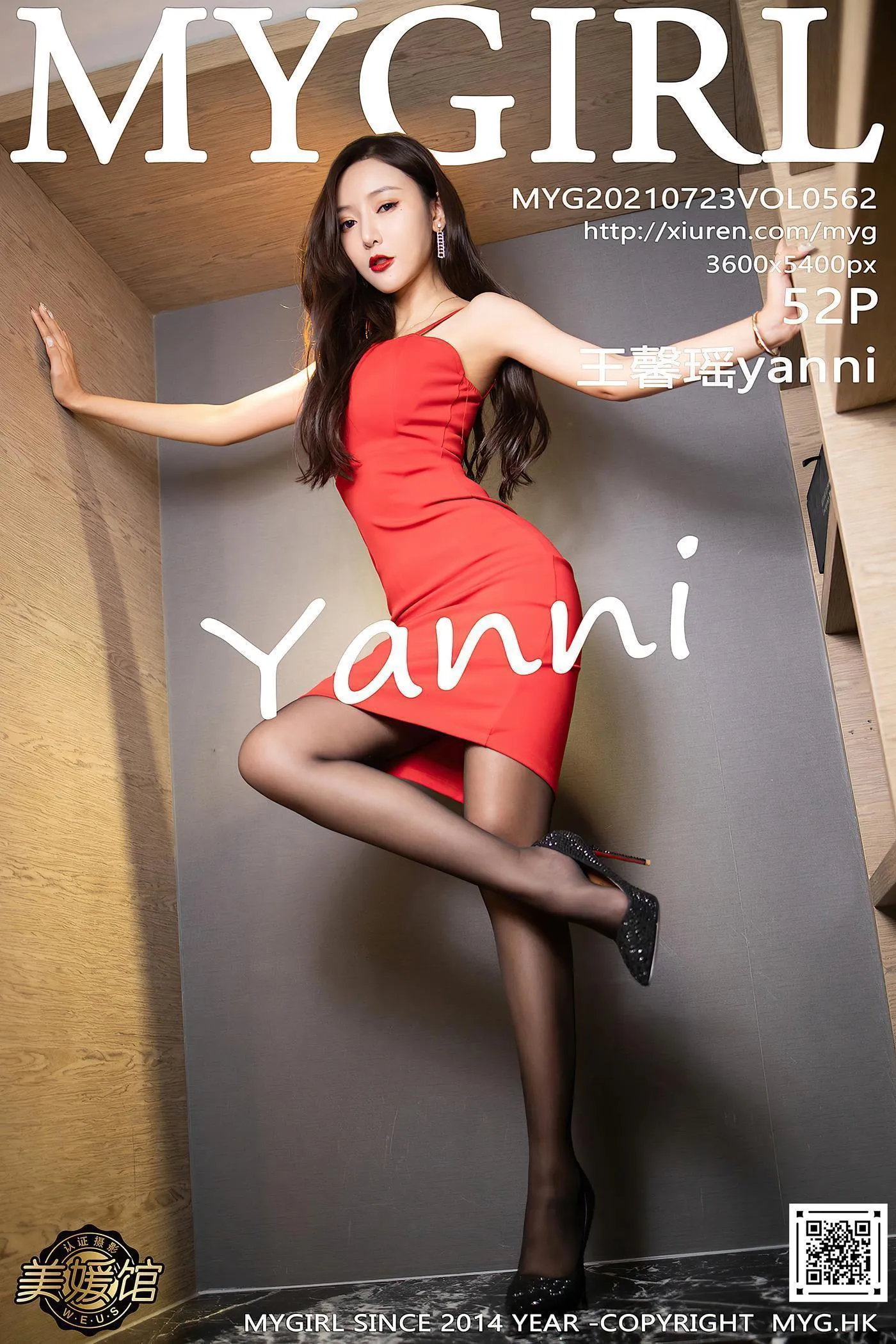 [MyGirl美媛馆] 2021.07.23 VOL.562 王馨瑶yanni [53P]插图2